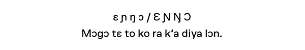 Akt